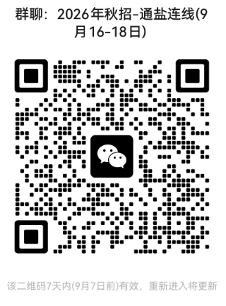 通.png