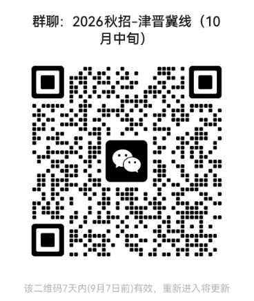 津.png